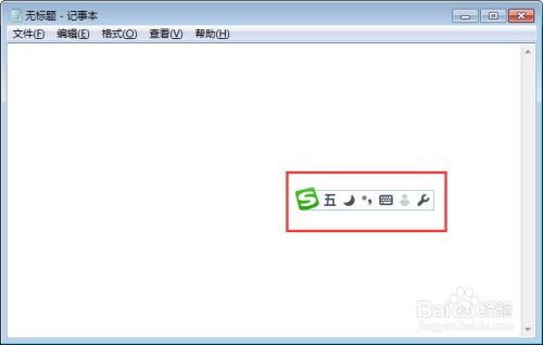桃的五笔打字怎么打