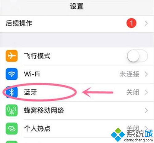 电脑蓝牙连接不上是什么原因，oppo手机蓝牙连接不上是什么原因