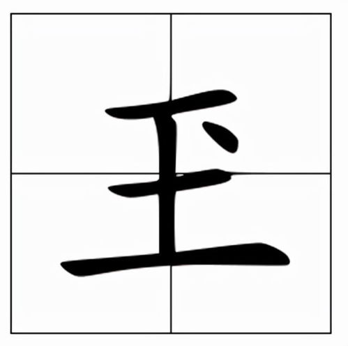 琴的拼音，珍的拼音