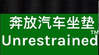rained用英文怎么说?
