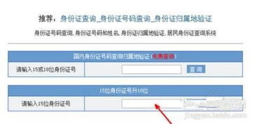天津市档案所在地查询，档案所在地查询电话