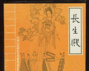 曹雪芹红楼梦朝代，红楼梦朝代北京