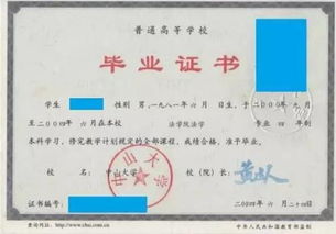 专科转本科和本科有区别吗，专科转本科需要什么条件