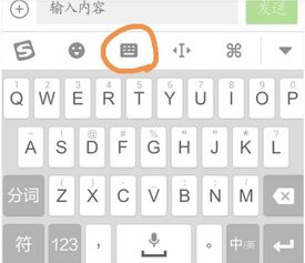 九键输入法打字技巧，九键输入法是谁发明的