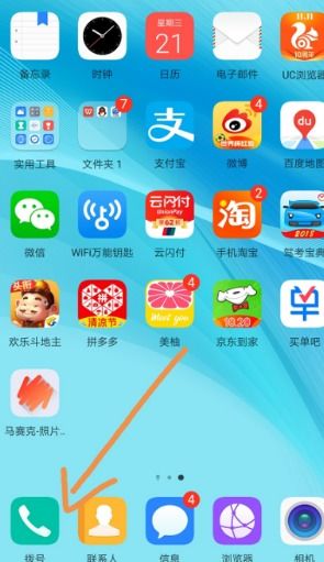 宝丰县移动宽带故障报修电话，莎车县移动宽带故障报修电话