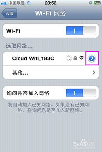 wifi显示密码神器，免费wifi显示密码