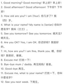 你真漂亮英文歌词，真漂亮英文翻译