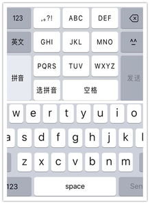 九键拼音怎么打