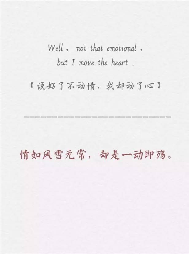 英语告白情话