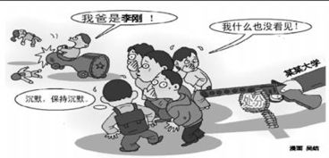 三年级社会现象有哪些，不文明的社会现象有哪些