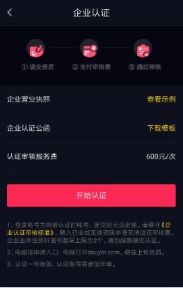 怎么把抖音好作品置顶到顶部，如何将抖音的作品置顶