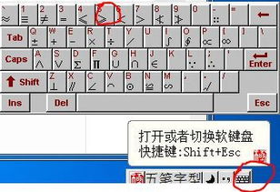 大于等于符号怎么输入