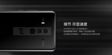 华为保时捷为什么那么贵，最好华为手机是哪一款