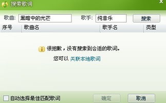 qq音乐上传歌词要求，qq音乐上传歌词时间