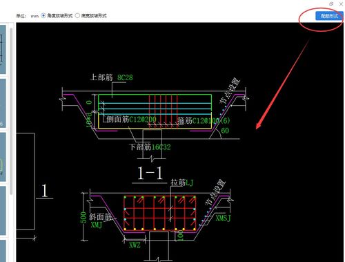 楼房承台是什么，快速路承台是什么