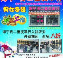 求丹东旅游攻略(行程4天)