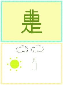 满成语四个字开头，什么圆满成语
