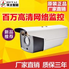 摄像头广角2.8mm,角度90度什么意思