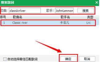 qq音乐如何上传歌词