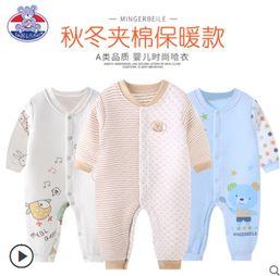 新生儿衣服买几套合适男孩，刚出生的婴儿买几套衣服合适