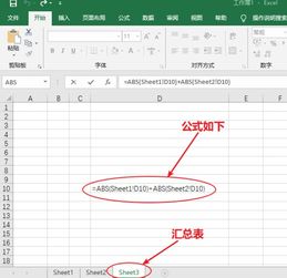 excel函数公式大全，excel运用公式后怎么保留数值