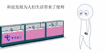 科技发展与社会生活的关系