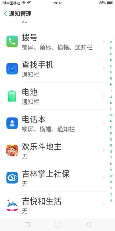 华为手机莫名其妙的响音乐，荣耀手机莫名其妙的响音乐
