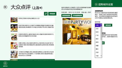 快团团怎么修改团购信息，抖音怎么加团购信息