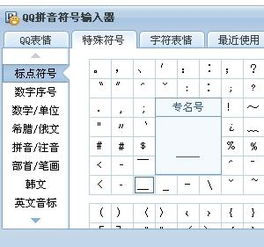 电脑的键盘如何打出下横杠符号?