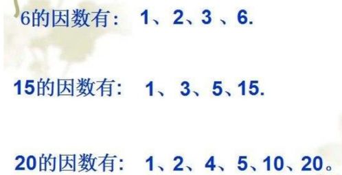 42的因数有哪些，35的因数有哪些合数