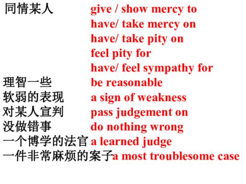 第二十的英文，第一至第十九的英文
