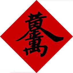 中国合体字大全书图片，中国合体字大全 搞笑