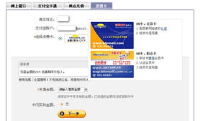 OK卡下载，OK卡购买