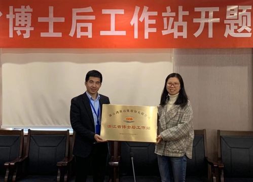 博士和博士后是什么关系，博士和博士后可以一起读吗