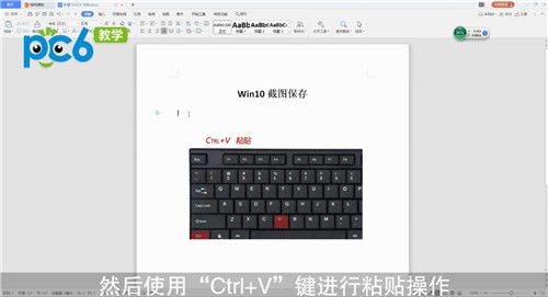 文档快捷键保存是哪个键，保存键是哪个