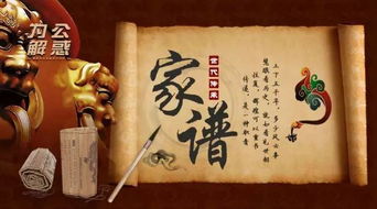 家族传统举例，家族传统文化的重要性