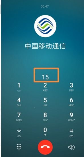移动宽带故障报修电话?