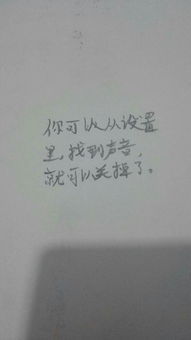 手机自动响起音乐是怎么回事?