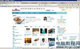 保存网页为pdf，保存网页地址的文件夹是