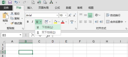 下横杠怎么在电脑上打出来，下横杠在电脑上怎么打