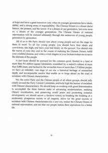 第十九用英语怎么说