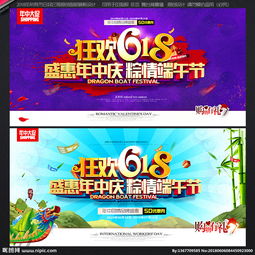 618购物节什么时候开始