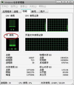 电脑pe是什么意思