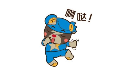 呐组词,100个