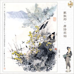 菊花唐元稹诗人喜欢菊花的原因是什么，菊花唐元稹中的渐是什么意思