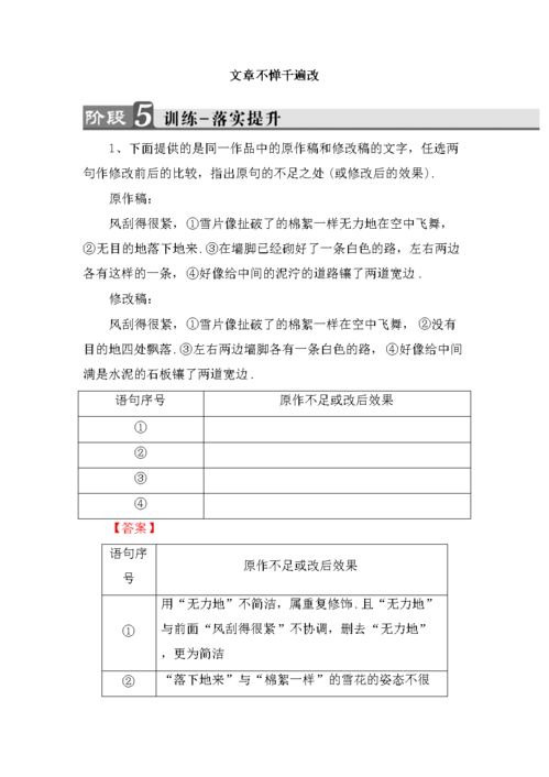 请朋友吃饭开场白客套话大全