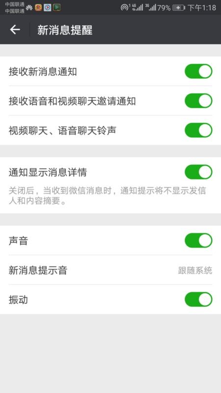 手机微信打不开excel文件怎么办，手机微信打不开PDF文件