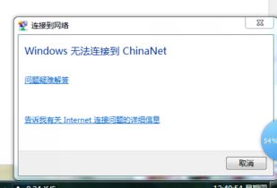 电脑无法连接wifi6，戴尔笔记本电脑无法连接wifi