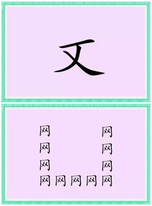 哪些成语第三个字是满