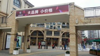 深圳奥特莱斯品牌折扣店地址，深圳奥特莱斯购物中心地址